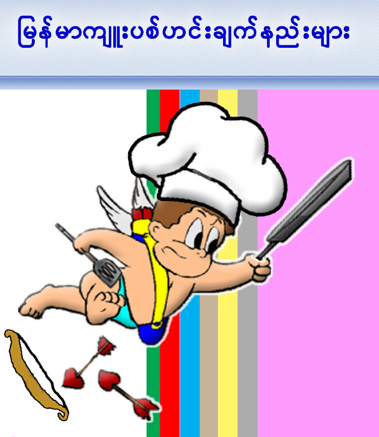cookbook